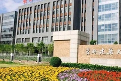 吉林建筑大学2023年各省录取分数线一览（2024高考参考）