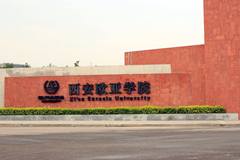 黑龙江300分左右理科能考什么大学？附2024年能考的院校名单