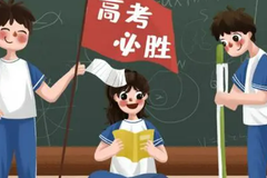 清华大学2023年在山东省各专业招生计划一览（2024高考参考）