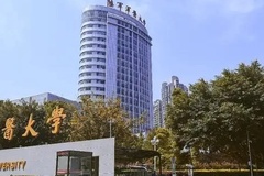 陆军军医大学2023年各省录取分数线一览（2024高考参考）