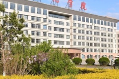 2024绥化学院排名-最新全国排名第472位