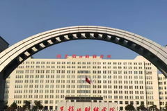 黑龙江财经学院2023年各省录取分数线一览（2024高考参考）