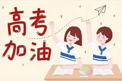 河南省2024年高考录取工作于7月8日正式开始