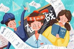 2024年海南高考分数线什么时候公布？含各批次录取时间安排