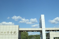 黑龙江工商学院2023年各省录取分数线一览（2024高考参考）