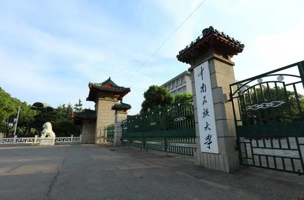 四川高考理科530分能上什么大学？附2024年可以报考的院校名单