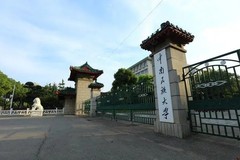 四川高考理科530分能上什么大学？附2024年可以报考的院校名单