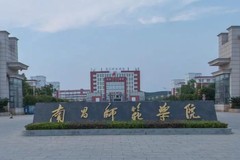 南昌师范学院2023年各省录取分数线一览（2024高考参考）