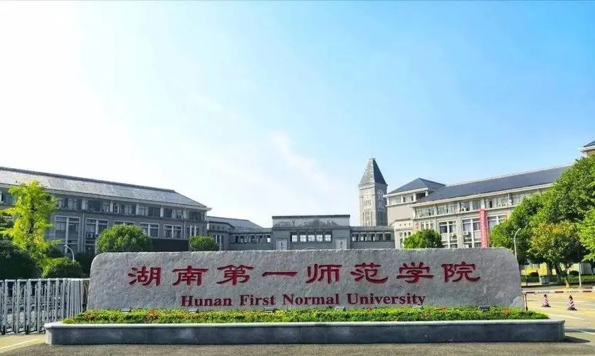 2024年高考510分左右能上哪些电子信息工程专业大学？（含位次排名）