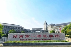 2024年高考510分左右能上哪些电子信息工程专业大学？（含位次排名）