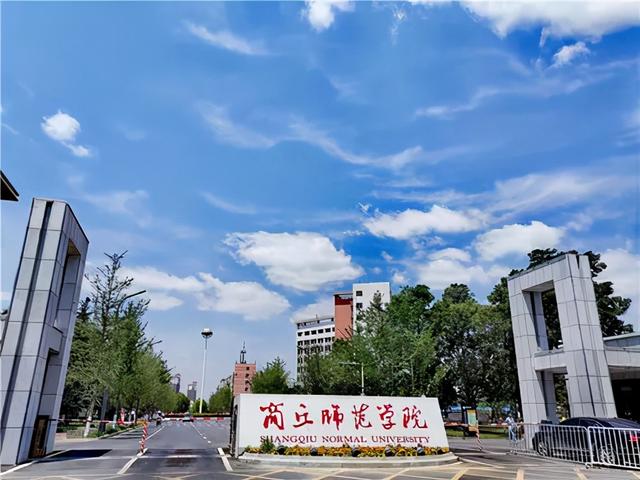 2024年高考500分左右能上哪些地理科学专业大学？（含位次排名）