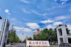 2024年高考500分左右能上哪些地理科学专业大学？（含位次排名）