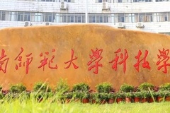 2024年赣南师范大学科技学院在广东计划招生人数（附学费及专业录取分）
