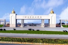 南昌理工学院2023全国各省录取分数线及最低位次