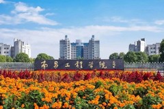 2023南昌工程学院录取分数线是多少（在各省录取最低分）