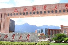 九江职业大学近三年在安徽录取分数线(含2021-2023最低分)