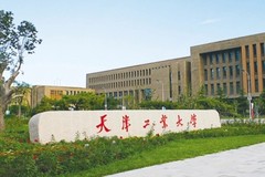 广东考生555分物理类能上什么大学？ 附2024年能上的院校名单