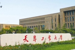 天津工业大学2024年艺术类专业招生简章公布！招收600人