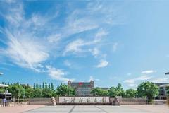 四川高考多少分可以读上饶师范学院？附2021-2023最低分及位次