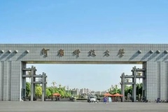 2024河南科技大学排名-最新全国排名第91位