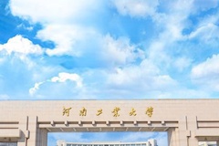 2024年安徽理科473分能上什么大学？附可以报考的院校名单