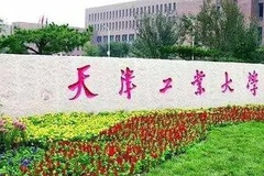 天津工业大学2024年各学科排名一览表！附教育部评级比例