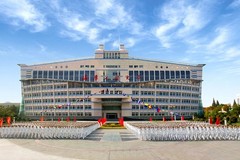 海军工程大学2023年录取分数线及位次一览表（全国各省数据可查、2024参考）