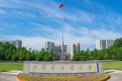火箭军工程大学近三年在安徽录取分数线(含2021-2023最低分)