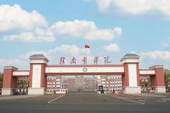 赣南医学院2023年各省录取分数线及位次一览（2024高考参考）