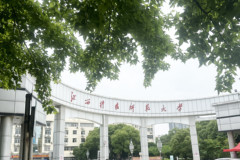 江西科技师范大学2023年各省录取分数线及位次一览（2024高考参考）