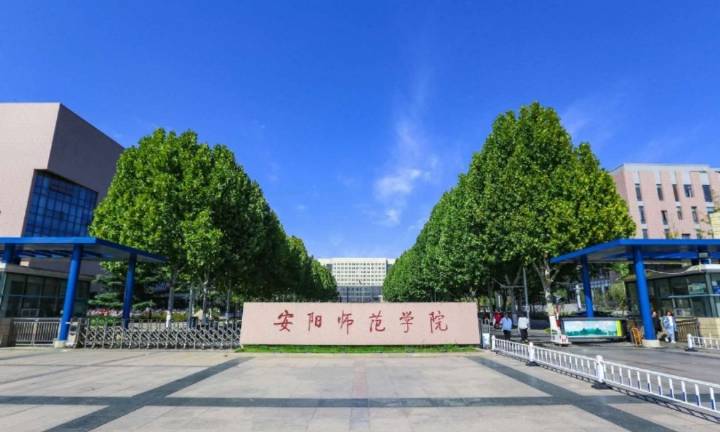 安徽高考492分文科能考什么大学？附2024年能报的院校名单