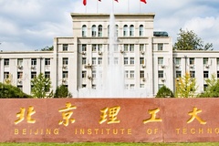 智能无人系统技术专业排名前三的大学有哪些（2024最新前三强大学名单）