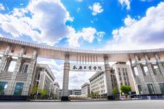 太原工业学院2023年各省录取分数线及位次一览（2024参考）