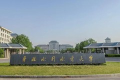 广东考生549分物理类能上什么大学？ 附2024年能上的院校名单