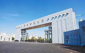 河南科技学院录取分数线(陕西2023-2021录取最低分)