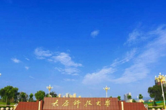 太原科技大学近三年在四川录取分数线（含2021-2023最低分）