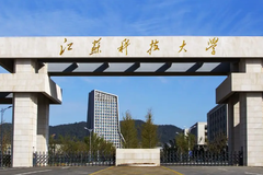 2025年江苏科技大学学科排名（全国第四轮评估结果）