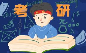 云南省2025年全国硕士研究生招生考试网上于2024年10月31日开始