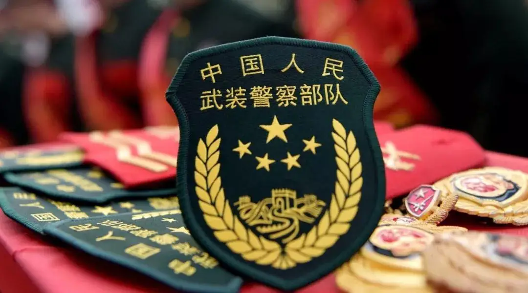 中国人民武装警察部队警官学院2023年各省录取分数线及位次一览（2024参考）