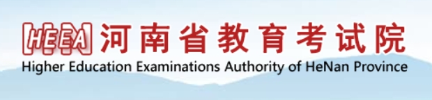 河南2024高考志愿填报什么时候？附官方入口