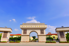 四川外国语大学成都学院2023年各省录取分数线及位次一览（2024填报参考）