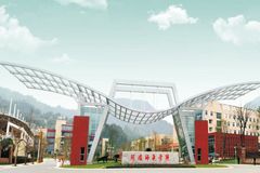 阿坝师范学院2023年各省录取分数线及位次一览（2024填报参考）