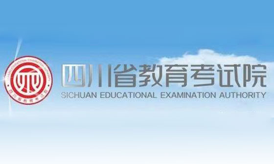 四川2024年高考准考证什么时候打印？附官方打印入口