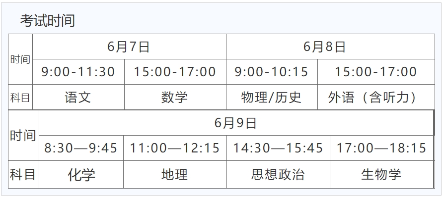 江西2024年高考准考证什么时候打印？附官方打印入口