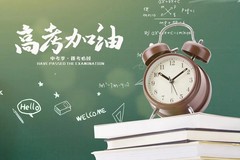 2025年普通高招报名工作相关事宜问答