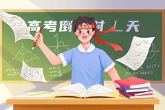 2024年甘肃高考志愿填报辅助系统6月13日正式上线（附具体操作流程）