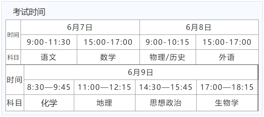 广西2024年高考准考证什么时候打印？附官方打印入口