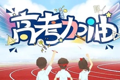 天一大联考2024-2025学年高三二联试卷及解析（九科全）