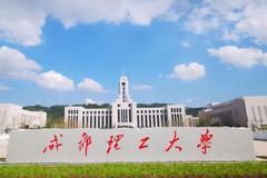 甘肃考生500分理科能上什么大学？附2024年可以报考的大学名单