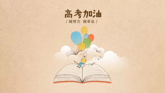 江苏省2024年普通高校招生普通类本科批次填报征求志愿通告